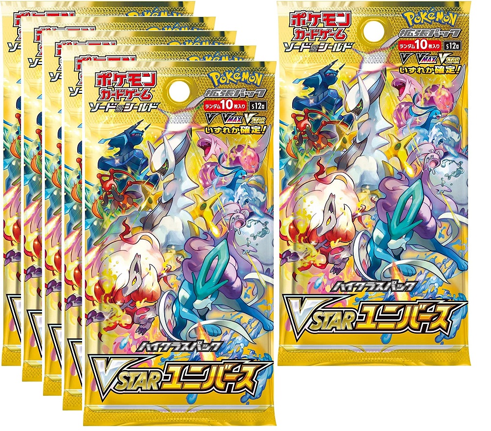 楽天市場】VSTARユニバース 5パック : カスタムパーツ DJ