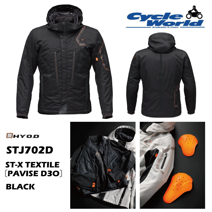 楽天市場】☆【HYOD】STJ615D ST-W NEO-iD D3O? JAC テキスタイル
