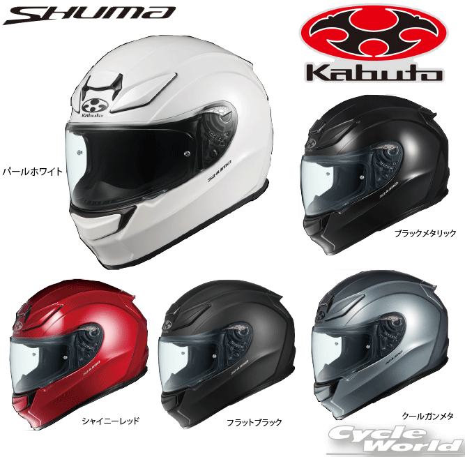 楽天市場】☆* ○【OGK KABUTO】SHUMA フルフェイスヘルメット