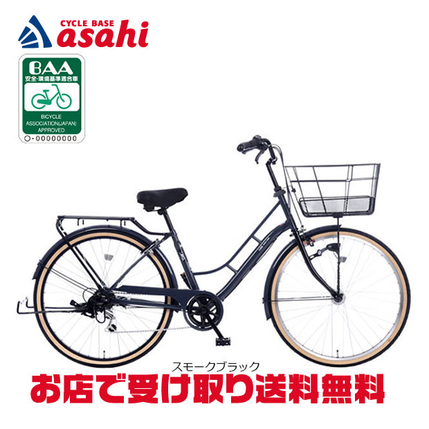 楽天市場】18日〜22日最大1800円OFFクーポンあり【2/2〜3/11限定 全品