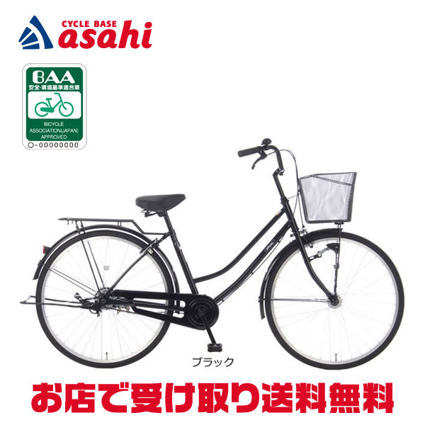 楽天市場】18日〜22日最大1800円OFFクーポンあり【2/2〜3/11限定 全品