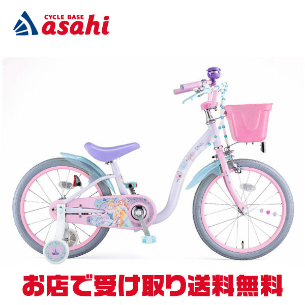 楽天市場】【送料無料】【西日本限定】あさひ メゾピアノ BAA-N