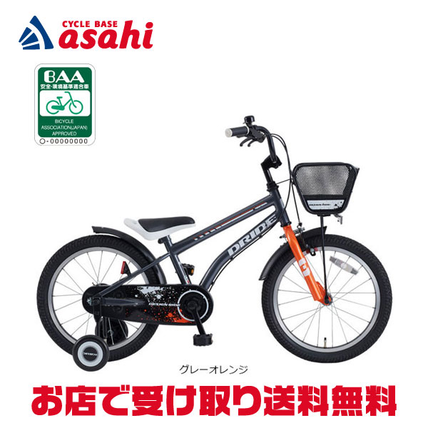 楽天市場】18日〜22日最大1800円OFFクーポンあり【2/2〜3/11限定 全品