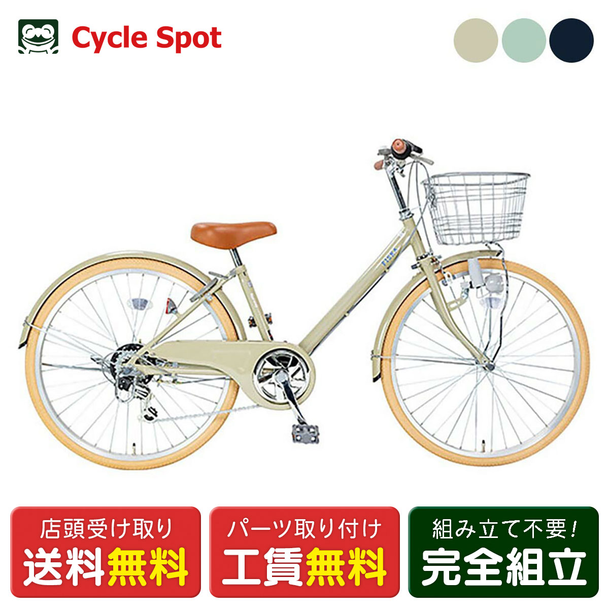 楽天市場】((ポイント＆クーポン☆2/19から))【2/2〜3/11限定 全品P3倍