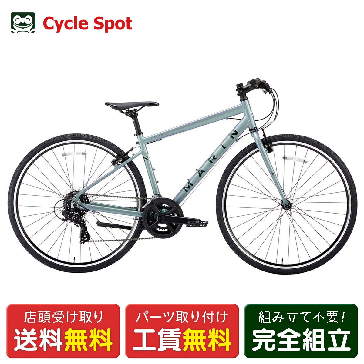 楽天市場】【PT最大28倍 2/23 1:59まで】マリン MARIN FAIRFAX DISC SE