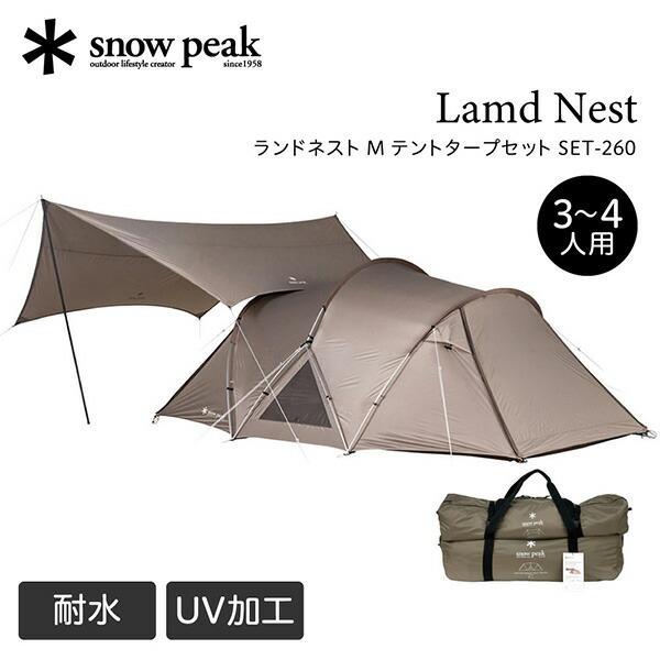 楽天市場】【25日は！枚数限定 最大1,000円OFFクーポン】スノーピーク
