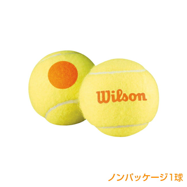 楽天市場】19日20時から100時間限定クーポン！【バラ売り1球 オレンジ