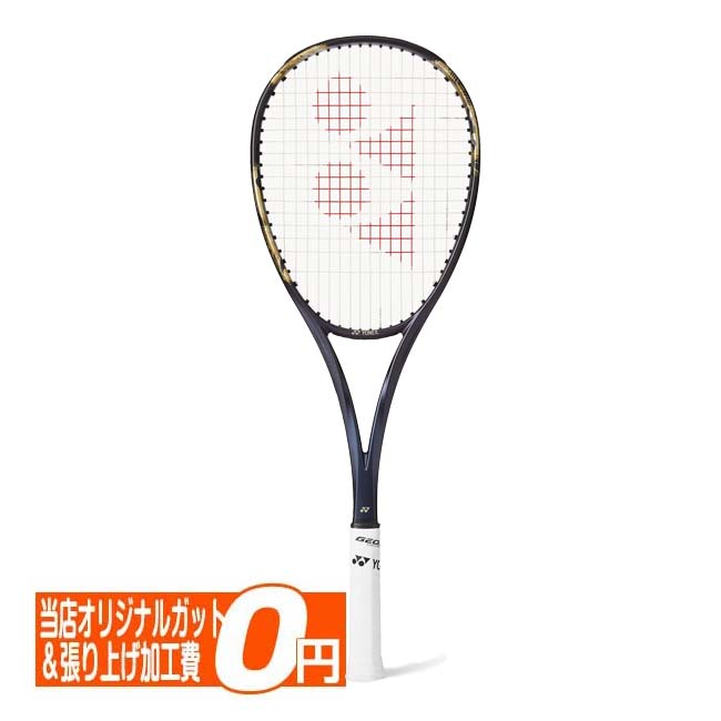 楽天市場】19日20時から100時間限定クーポン！【後衛向け】ヨネックス