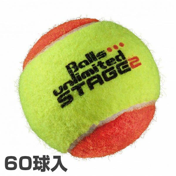 楽天市場】19日20時から100時間限定クーポン！【バラ売り1球 オレンジ