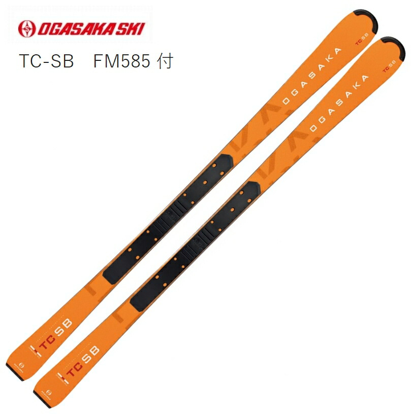 OGASAKA TC-MF スキー 177cm スキー3点セット オガサカ TC-MF 177cm FL