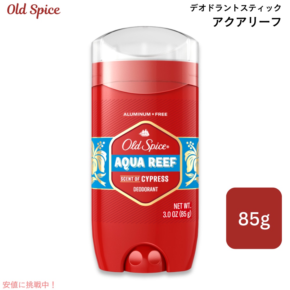 楽天市場】[12個セット]オールドスパイス レッドコレクション