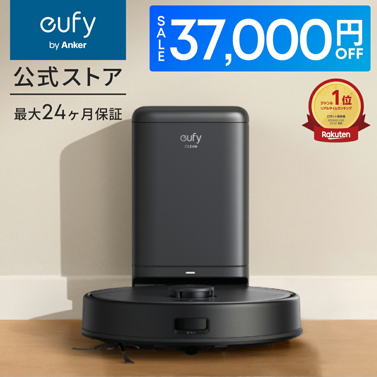 掃除機・クリーナー GYP0107 Anker Eufy RoboVac L35 Hybrid+ Eufy