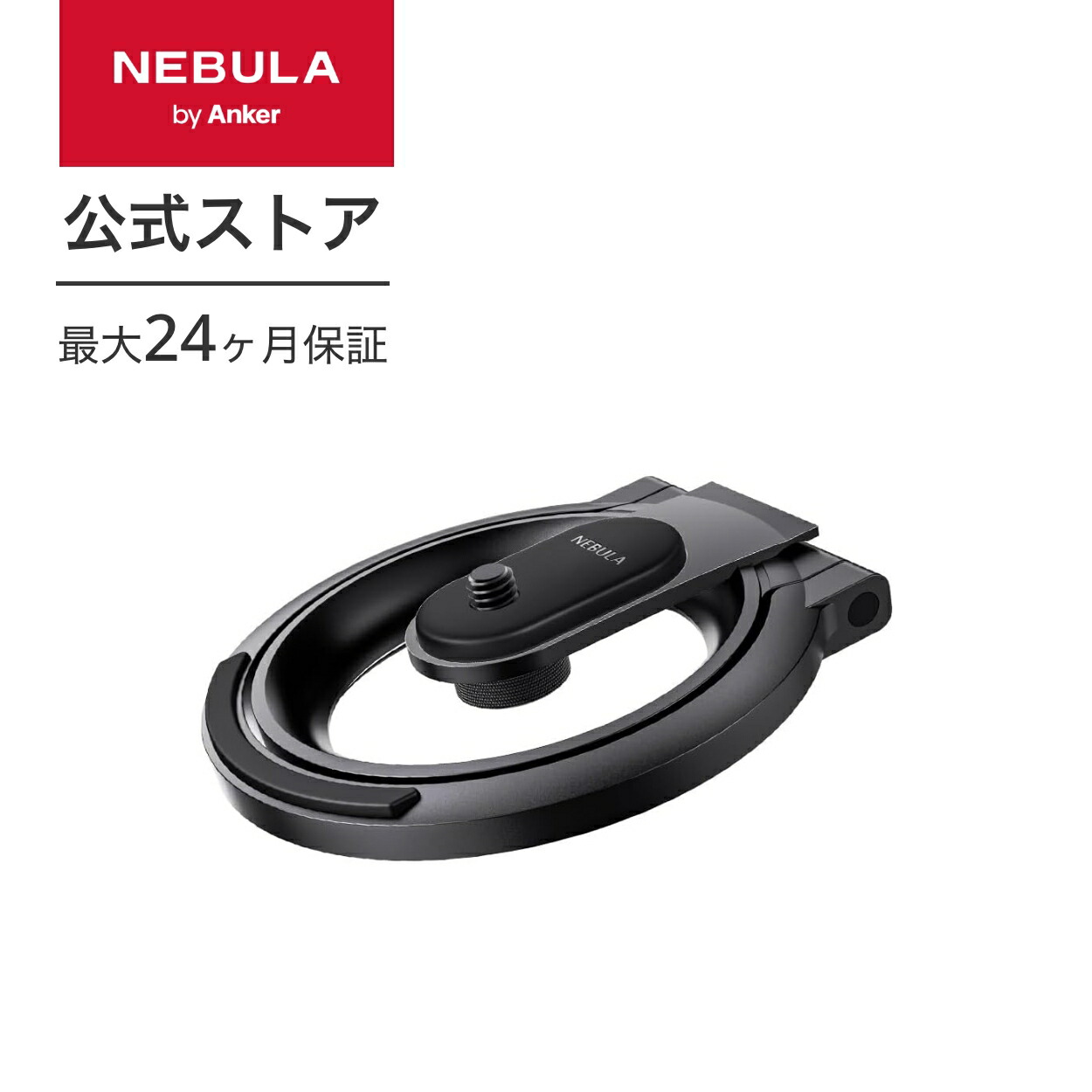 Nebula Capsule プロジェクター 本体 D4111 Nebula (ネビュラ) Capsule