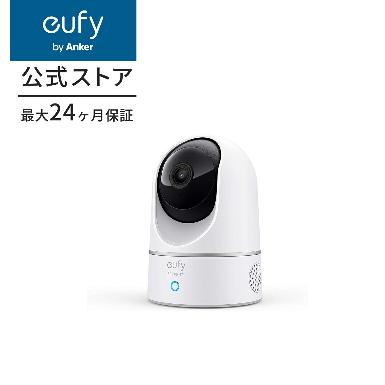 楽天市場】Anker Eufy HomeBase S380【 Eufy Security シリーズ対応/顔