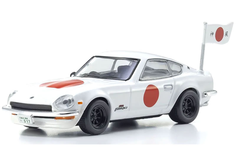 楽天市場】1/43 MARK43 (PM4361C) 湾岸ミッドナイト 悪魔のZ G-ノーズ