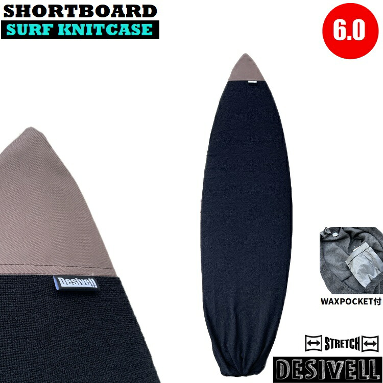 楽天市場】サーフボード ニットケース FCS 7'0” STRETCH Funboard エフ