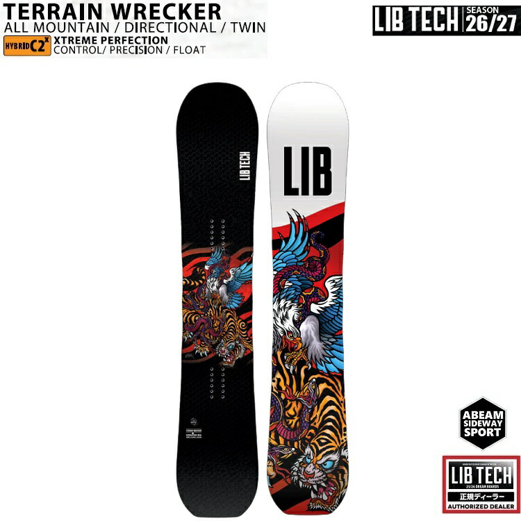楽天市場】LIB TECH TRSリブ スノーボード スノボー 国内正規品