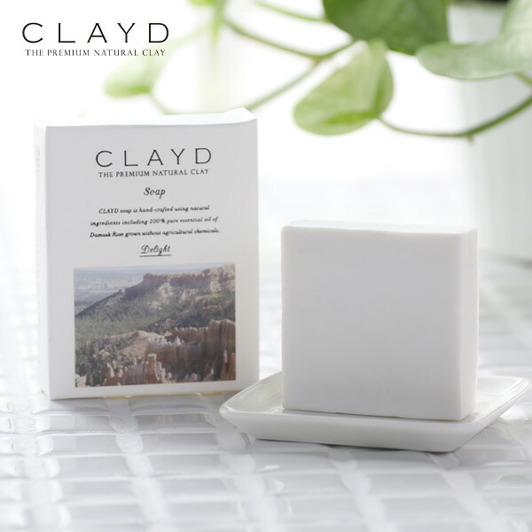 楽天市場】【2/25限定！抽選で最大100%ポイントバック】クレイド(CLAYD