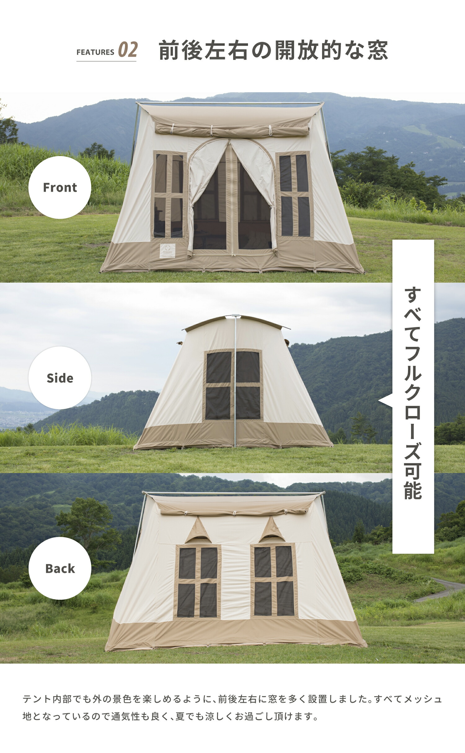 S'more / Dolce Lodge 】 ドルチェロッジ スモア テント ロッジ