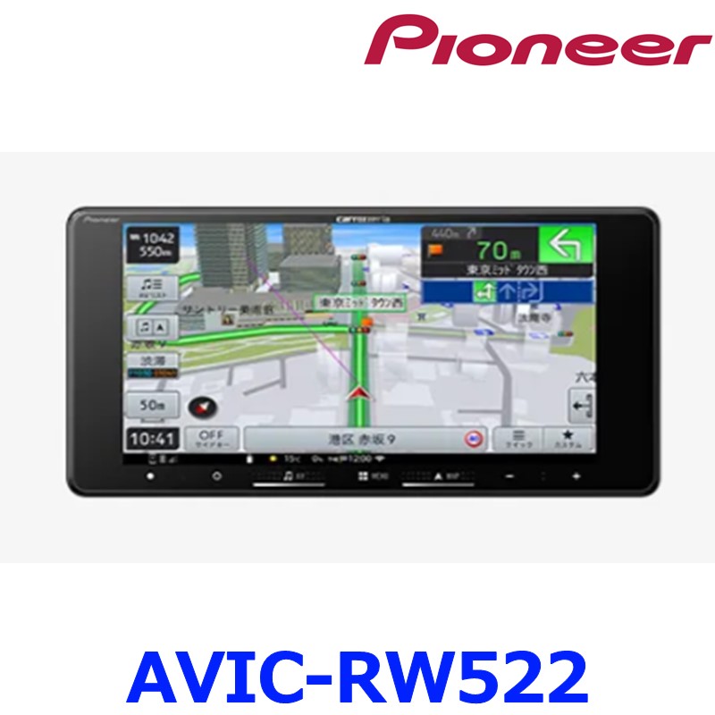 avic-rw522_01.jpg