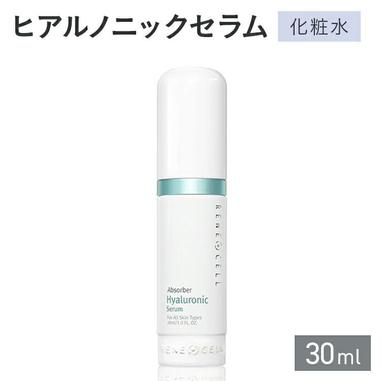 楽天市場】RENECELL ウォッシュパウダー（酵素洗顔料）80g | ルネセル