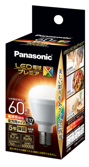楽天市場】LED電球 LDA8L-D-G-E17/S/Z6 パナソニック プレミアX 口金