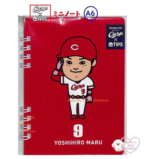新品未開封品 2018 広島カープグッズ 選手足型貯金箱 田中広輔 Amazon