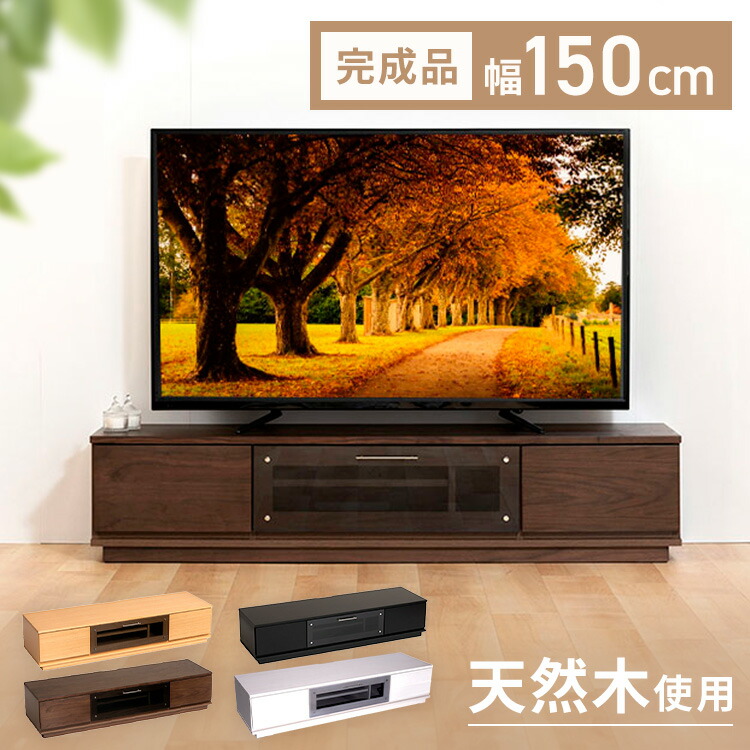 楽天市場】[最大250円OFFクーポン/新生活フェア] 前面ガラステレビ台 T