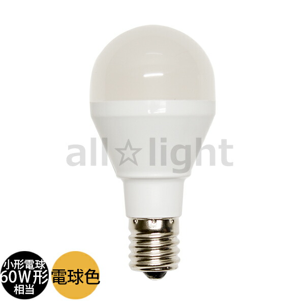 楽天市場】NEC LED電球 LIFELED'S（ライフレッズ