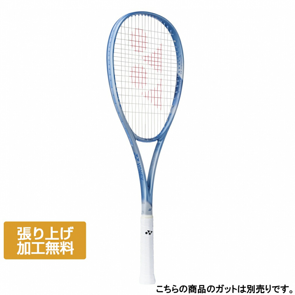 楽天市場】2025年3月中旬発売 新色 ヨネックス ソフトテニスラケット