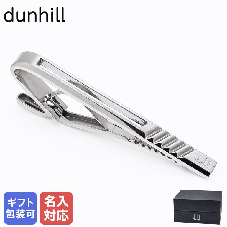 楽天市場】【名入れ可有料】 ダンヒル dunhill ネクタイピン メンズ