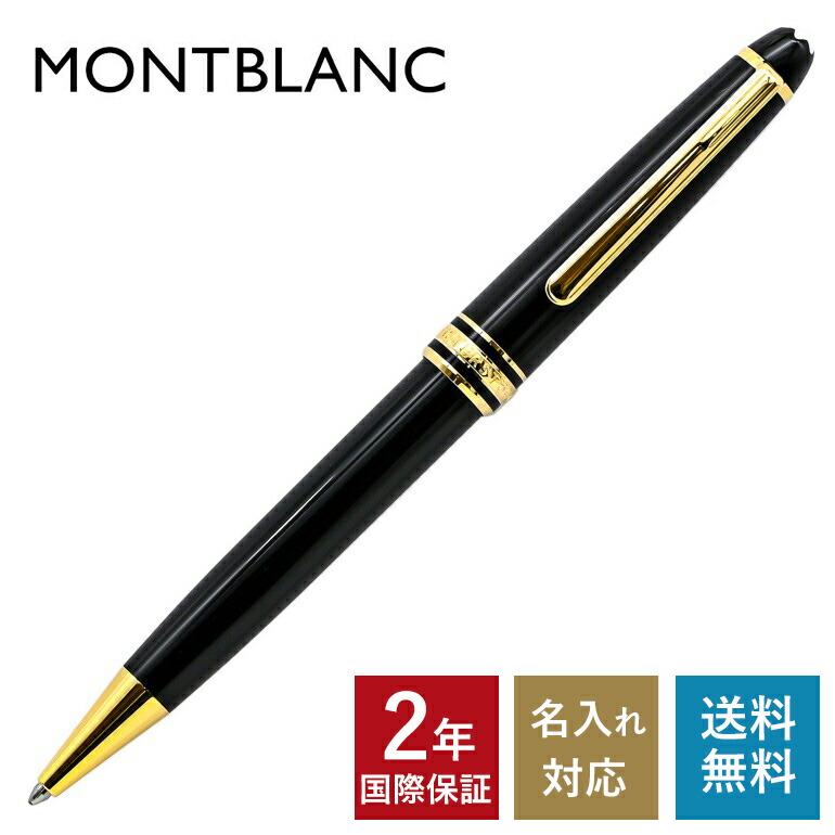 mb-10883.jpg