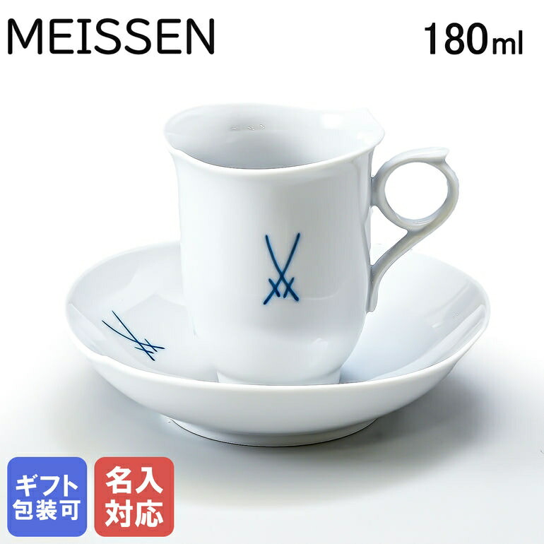 楽天市場】マイセン 剣マーク コレクション 双剣 マグカップ 300ml