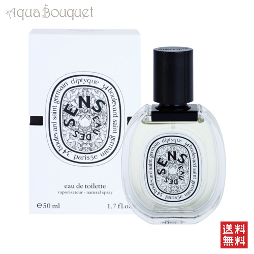 楽天市場】ディプティック フルール ドゥ ポー オードパルファン 75ml