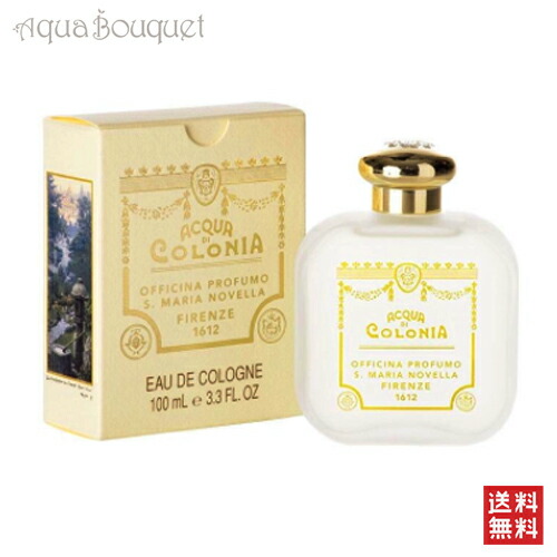 楽天市場】サンタ マリア ノヴェッラ オーデコロン ザクロ 50ml SANTA