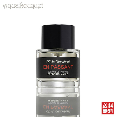 楽天市場】フレデリック マル プロミス オードパルファン 100ml
