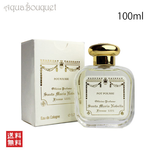 楽天市場】サンタ・マリア・ノヴェッラ ラーナ オーデコロン 100ml