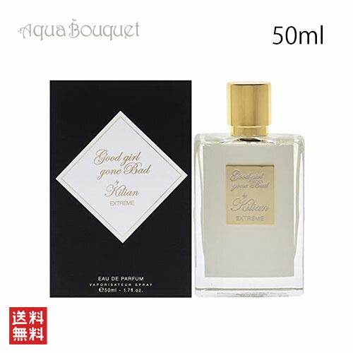 楽天市場】キリアン ローゼズ オン アイス オードパルファム 50ML