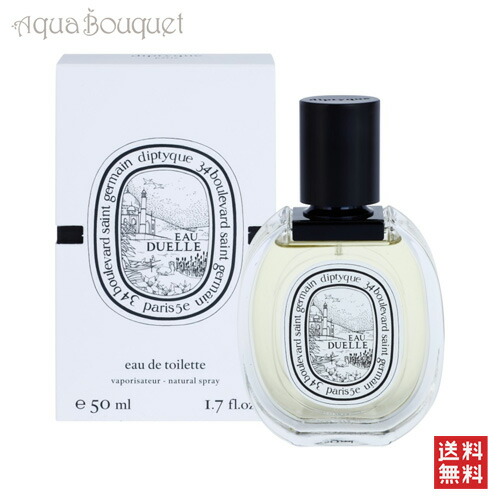 楽天市場】ディプティック オーデュエル オードトワレ 100ml DIPTYQUE