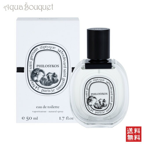 楽天市場】ディプティック ヴェチヴェリオ オードトワレ 50ml DIPTYQUE