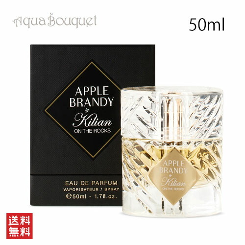 楽天市場】キリアン ローリング イン ラブ オードパルファム 50ML