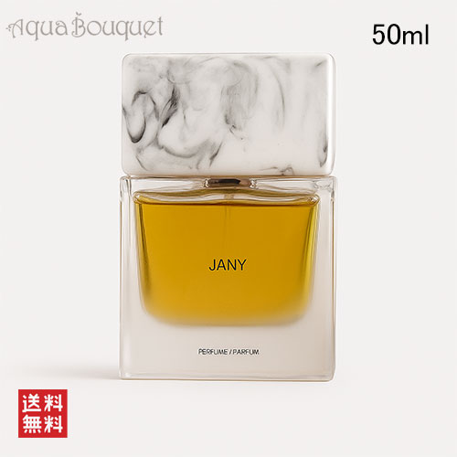 楽天市場】ソラ ドラ バヌアツ エキストレ ド パルファム 50ml SORA