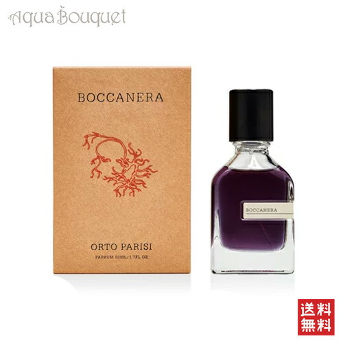 楽天市場】オルト パリージ セミナリス パルファム 50ml ORTO PARISI