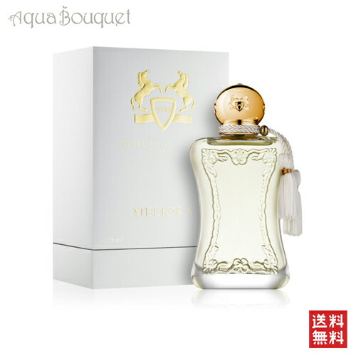 楽天市場】パルファム ドゥ マルリー デリナ オードパルファム 75ml