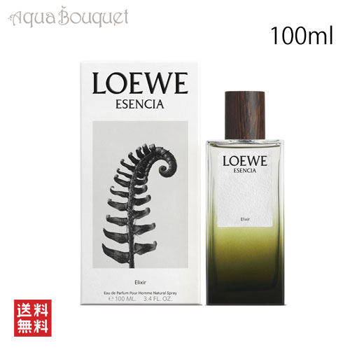 楽天市場】ロエベ エセンシア オードトワレ 50ml LOEWE ESENCIA EDT