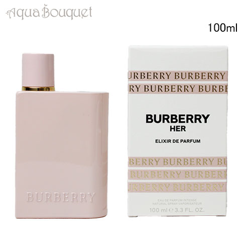 楽天市場】バーバリー ハー オードパルファム 100ml 香水 レディース