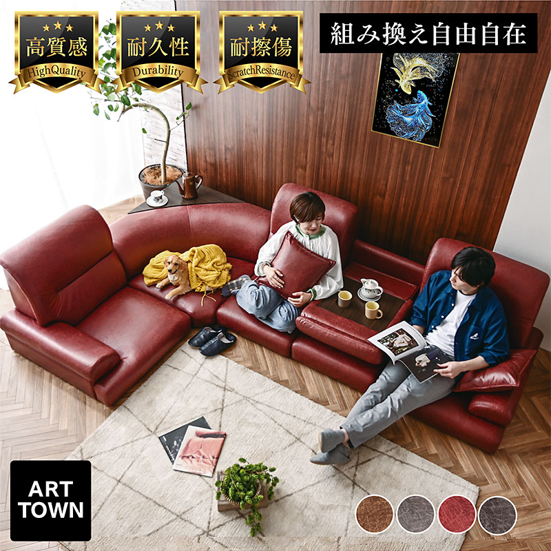 楽天市場】最安値に挑戦中！ ソファ ソファー ローソファー レザー