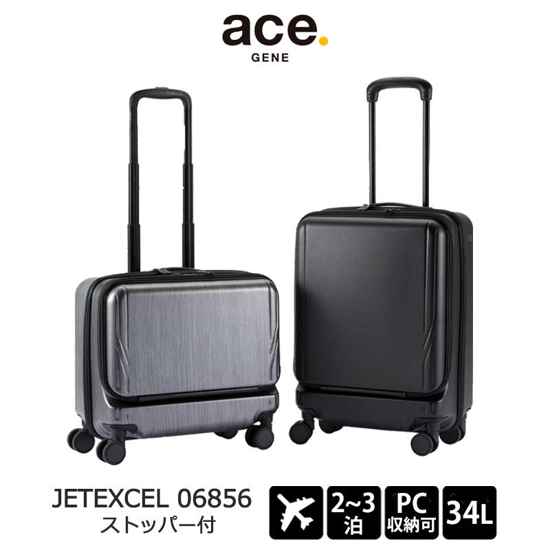 楽天市場】P10倍 ace. エース GENE ジェットエクセル No.06855 スーツ