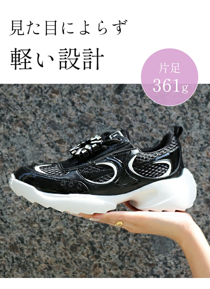 シリーズ累計10万足》 ロゴ有り ビジュー スニーカー ブランド