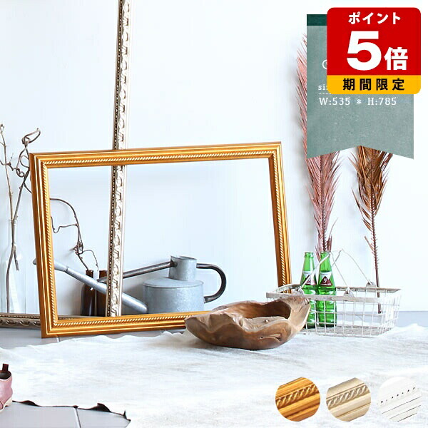 楽天市場】アンティーク 額縁 フレームのみ ゴールド フレーム 額